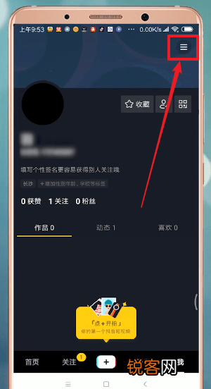 如何创建时间锁 抖音时间锁第二天自动解除吗