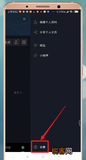如何创建时间锁 抖音时间锁第二天自动解除吗