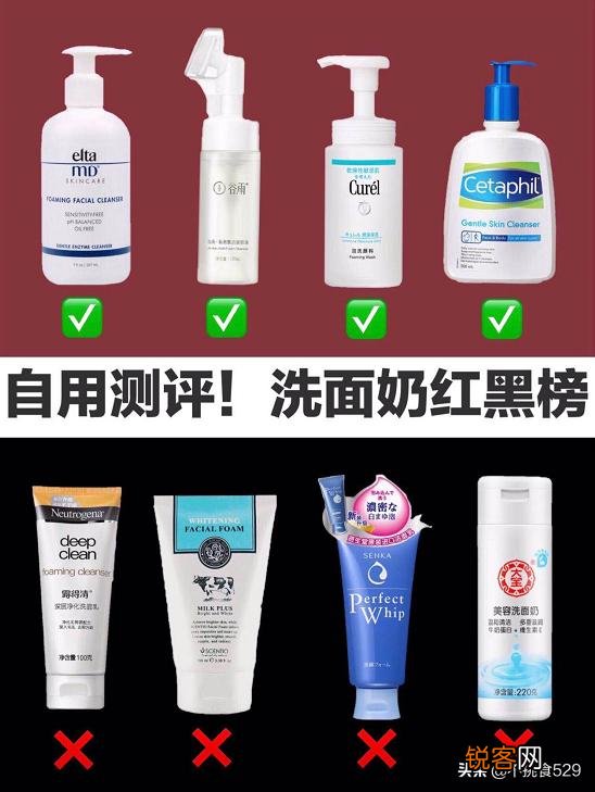 哪些洗面奶其实是被“拉黑”了,连美容师都不用,因为容易长痘？