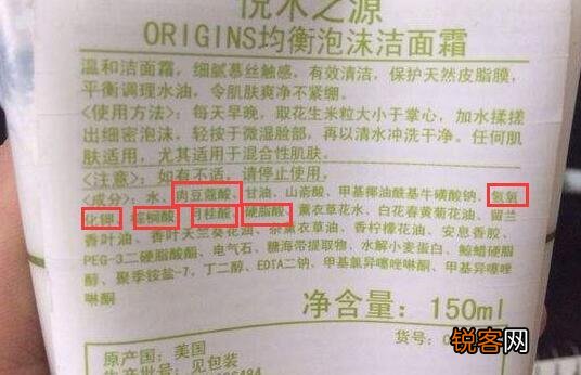 贵的洗面奶和便宜的洗面奶有什么区别？
