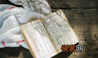 他生未卜此生休的意思 他生未卜此生休的含义是什么