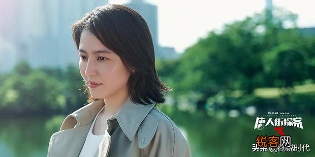 网剧《唐人街探案》开播,看完前四集,感觉如何？