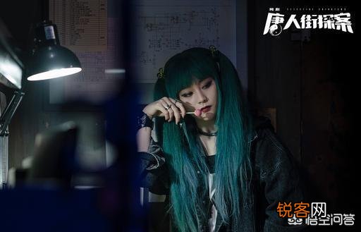 网剧《唐人街探案》开播,看完前四集,感觉如何？