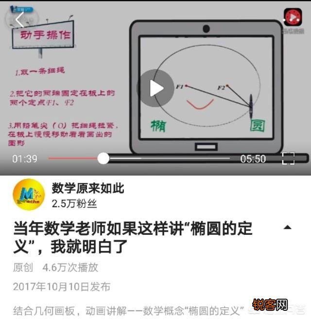 微课怎么制作？