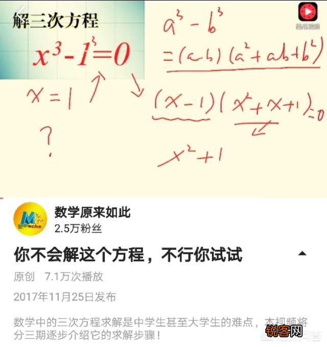微课怎么制作？