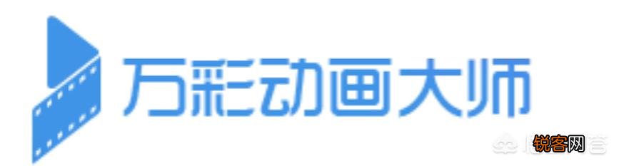 微课怎么制作？