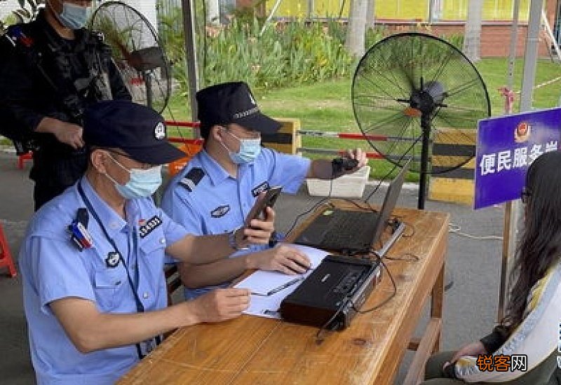 东莞临时身份证办理材料及办理流程条件及办理流程