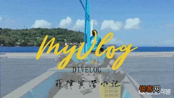 如何用手机拍出一段时髦的旅行vlog？