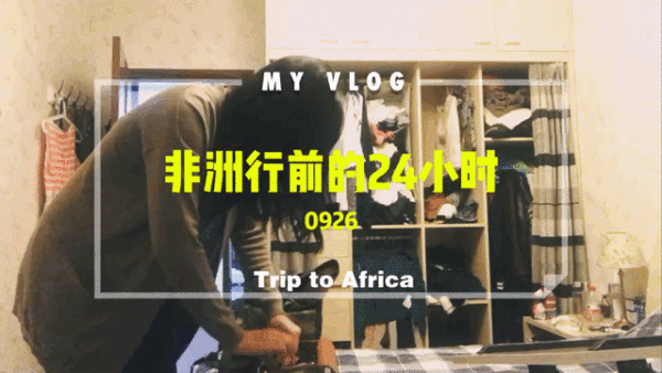 如何用手机拍出一段时髦的旅行vlog？