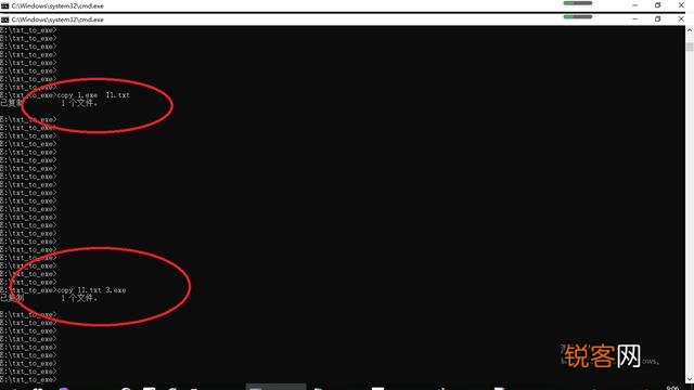文件都是以二进制存储,那么一个txt改成exe,是否有几率可以运行？