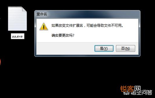 文件都是以二进制存储,那么一个txt改成exe,是否有几率可以运行？