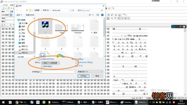 文件都是以二进制存储,那么一个txt改成exe,是否有几率可以运行？