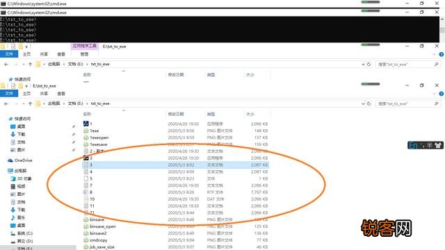 文件都是以二进制存储,那么一个txt改成exe,是否有几率可以运行？