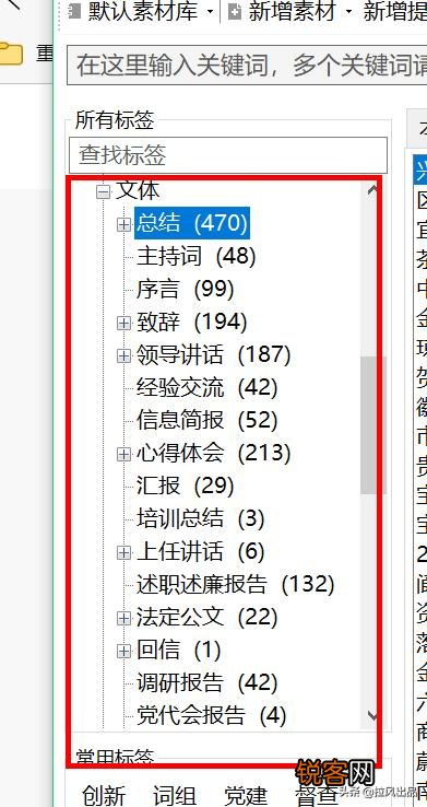 有哪些堪称神器的工具或软件？