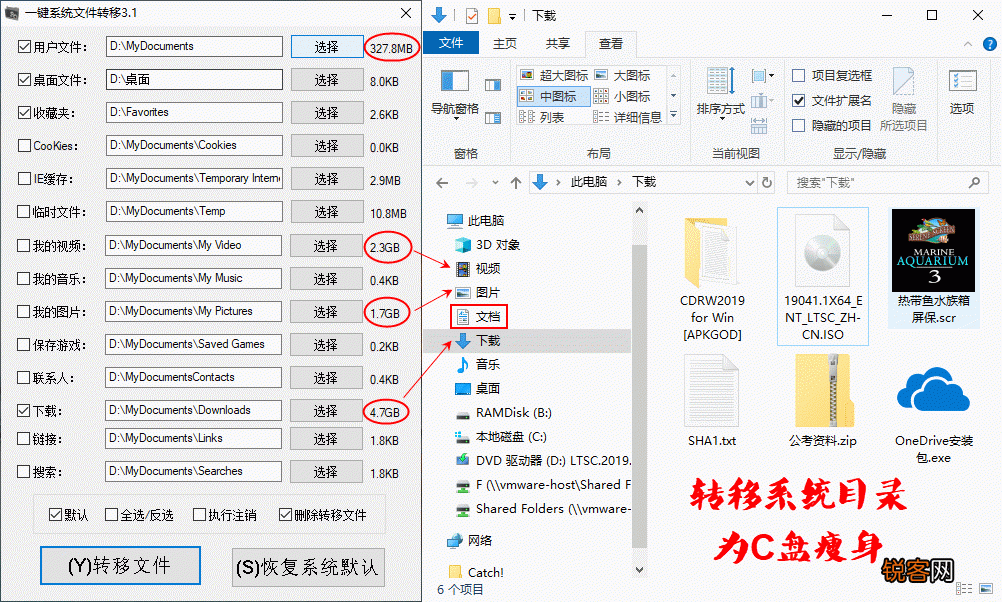 有哪些堪称神器的工具或软件？