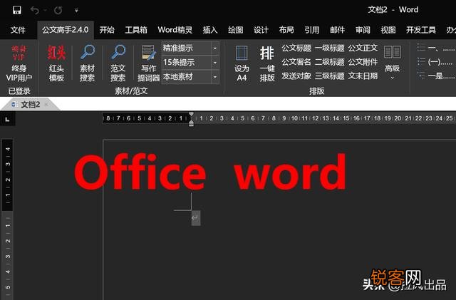 有哪些堪称神器的工具或软件？