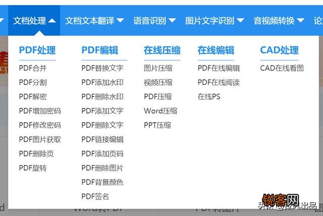 有哪些堪称神器的工具或软件？