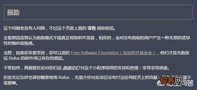 有哪些堪称神器的工具或软件？
