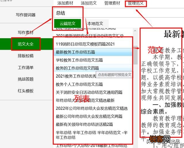有哪些堪称神器的工具或软件？