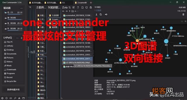 有哪些堪称神器的工具或软件？