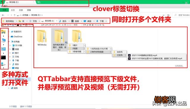 有哪些堪称神器的工具或软件？