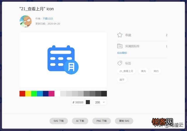 有哪些堪称神器的工具或软件？