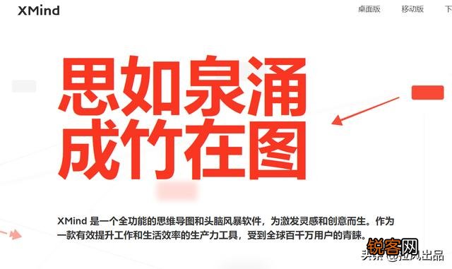 有哪些堪称神器的工具或软件？