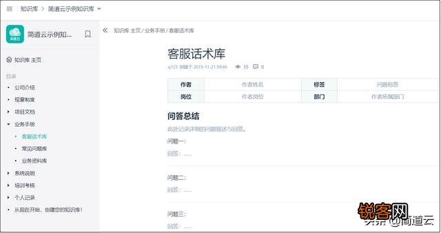 有哪些堪称神器的工具或软件？