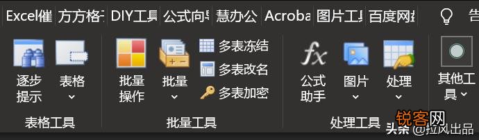 有哪些堪称神器的工具或软件？