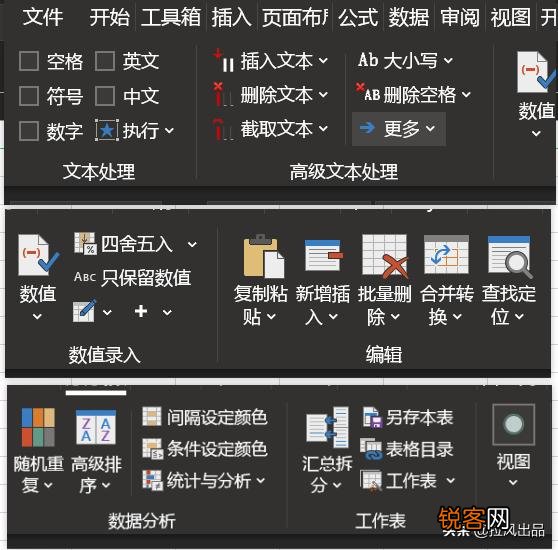 有哪些堪称神器的工具或软件？