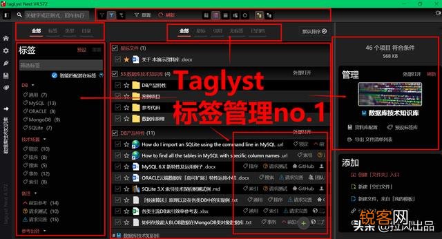 有哪些堪称神器的工具或软件？