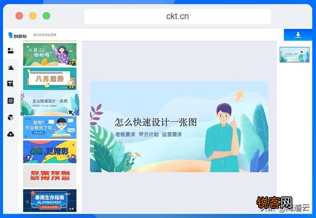 有哪些堪称神器的工具或软件？