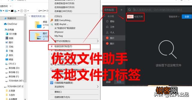 有哪些堪称神器的工具或软件？