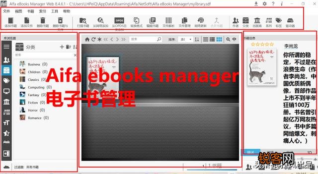 有哪些堪称神器的工具或软件？