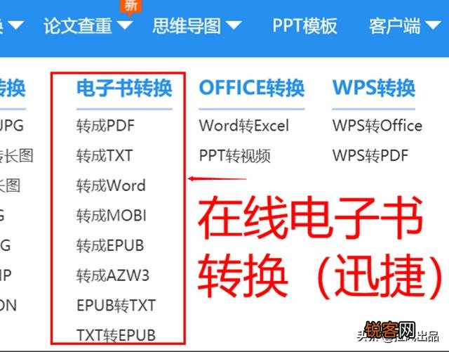 有哪些堪称神器的工具或软件？