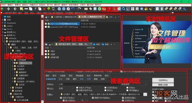 有哪些堪称神器的工具或软件？
