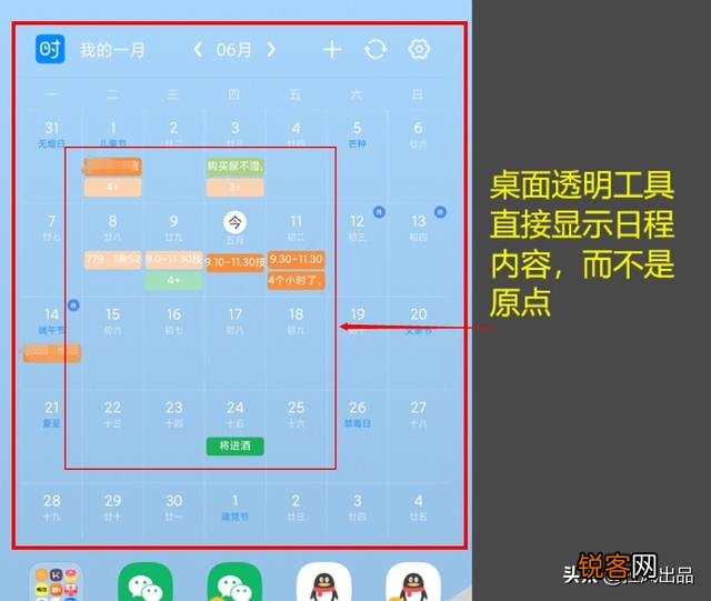有哪些堪称神器的工具或软件？