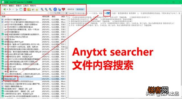 有哪些堪称神器的工具或软件？