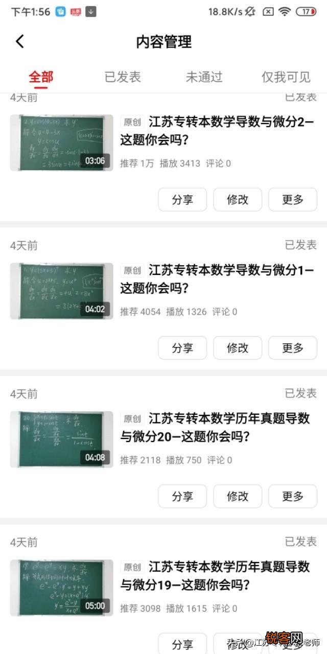 VIOg和短视频哪个挣钱？