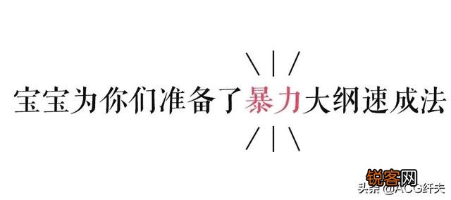近两年短视频特别火,那么如何写好脚本呢？
