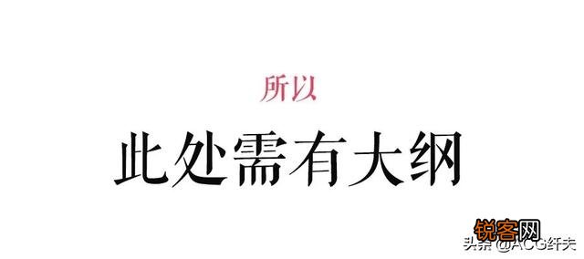 近两年短视频特别火,那么如何写好脚本呢？