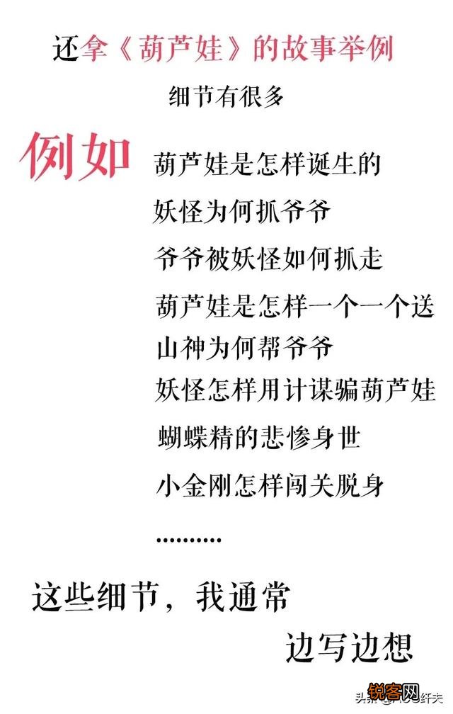 近两年短视频特别火,那么如何写好脚本呢？