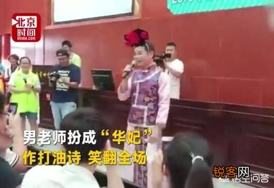 美国一教师为了让淘气学生学习,竟拿着菜刀扮成黑老大上课,你怎么看？