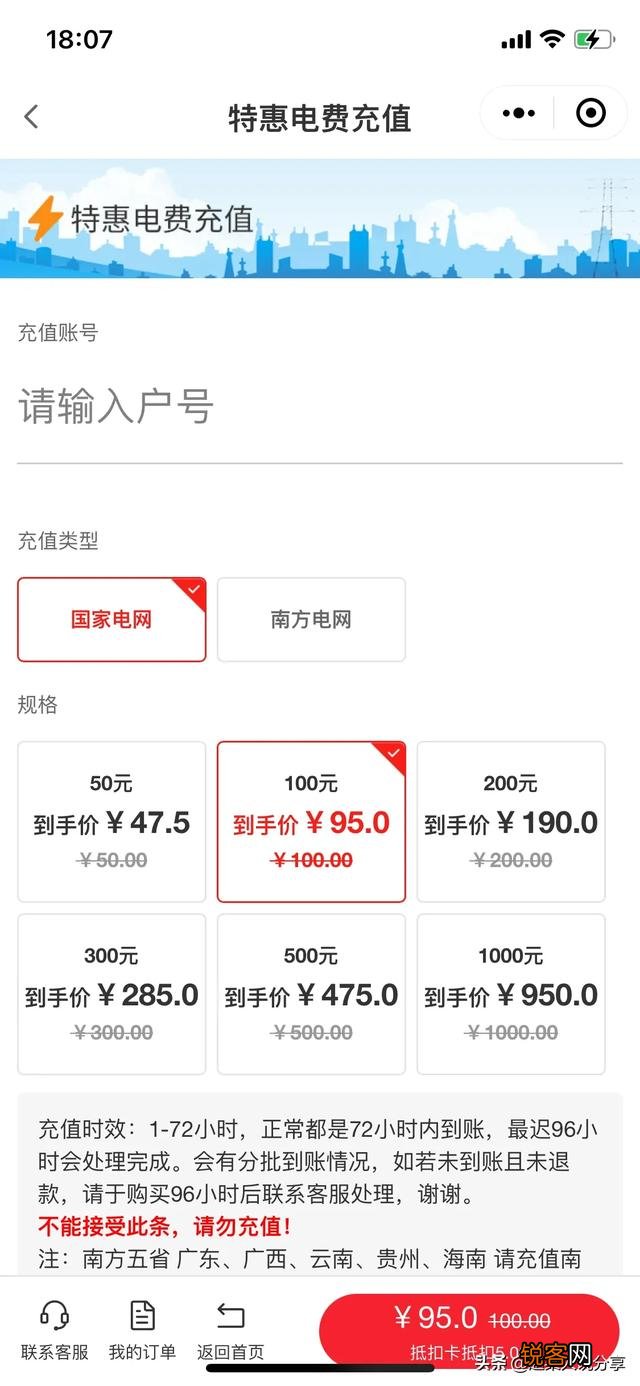 怎么做兼职？