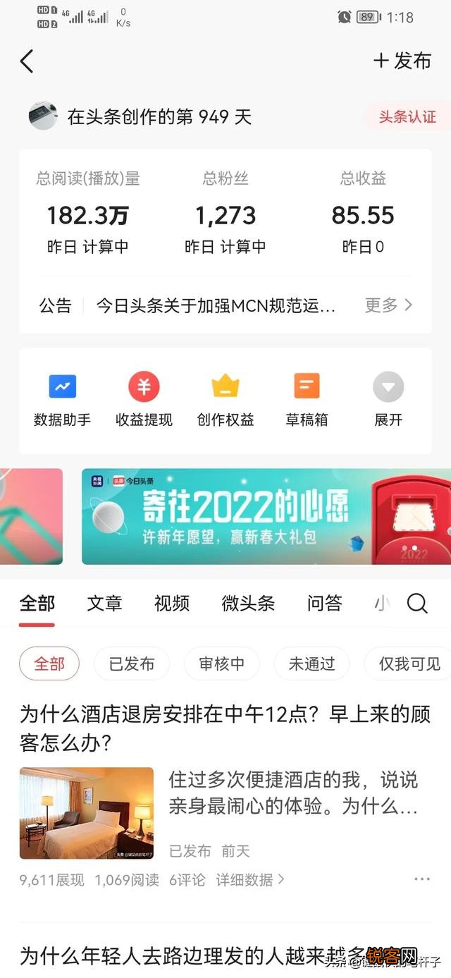 有哪些APP能兼职挣钱,大概一天二百左右就行？