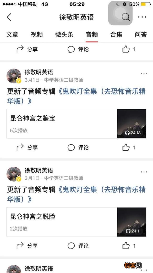 天下霸唱和南派三叔,谁才是真正的盗墓小说鼻祖？谁更厉害？