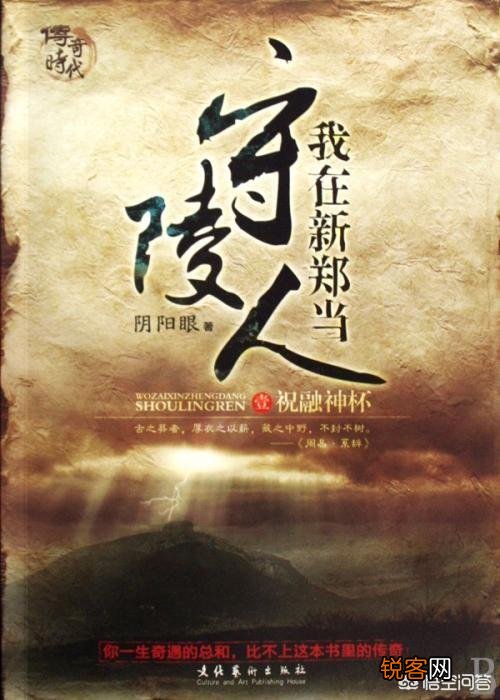 有哪些好看的盗墓小说？