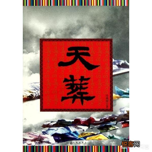 有哪些好看的盗墓小说？