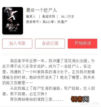 有哪些好看的盗墓小说？
