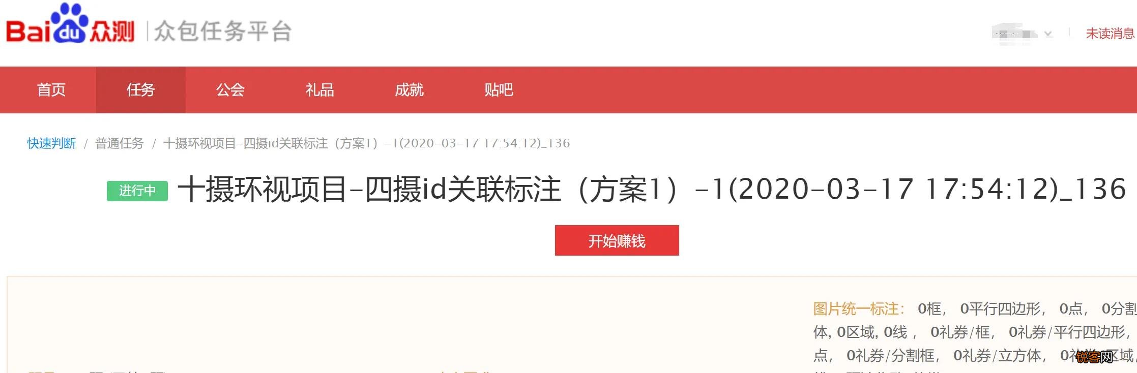 有什么兼职可以推荐一下吗,是那种线上的？